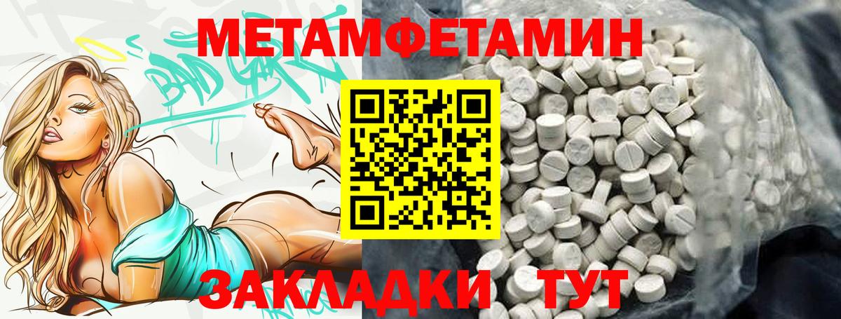 Метадон Топки
