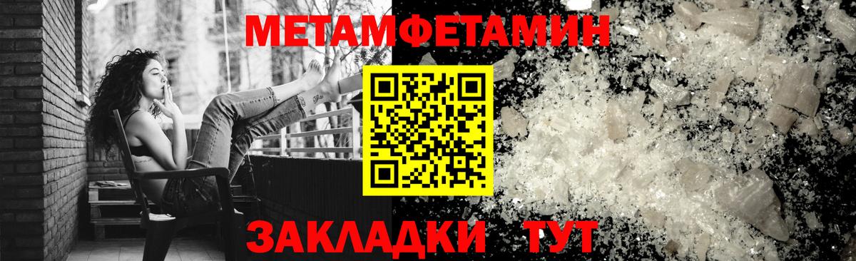 Amphetamine 97% Топки