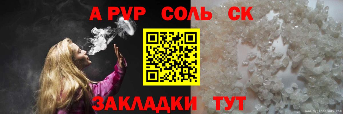 COCAIN  Меф МЯУ МЯУ   Топки  Лсд 25  ЭКСТАЗИ  Конопля  Цена  Вход с VPN  ГАШИШ 