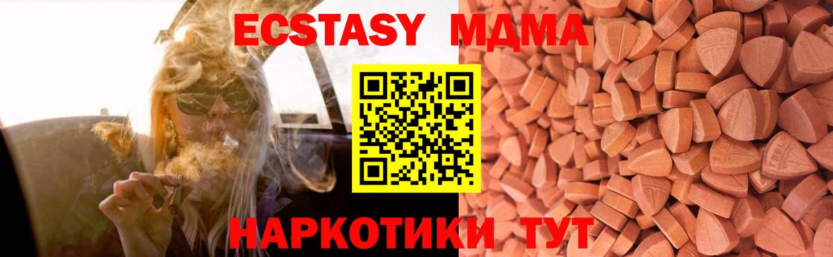 Экстази 280мг  ЭКСТАЗИ диски  omg ссылки  Экстази  Топки  Вход с VPN 