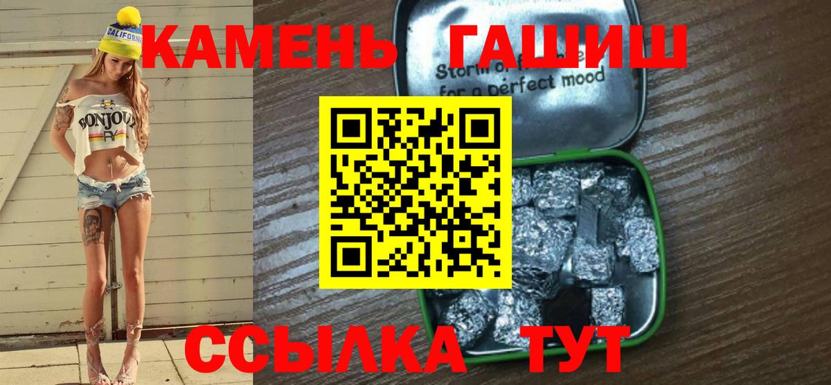 ГАШИШ Изолятор Топки