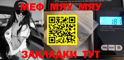 индика Можайск