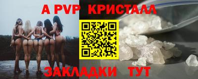герыч Моздок