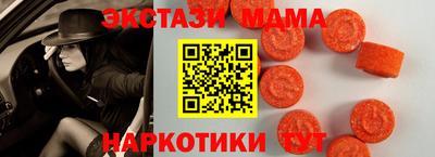индика Можайск