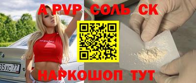 индика Можайск