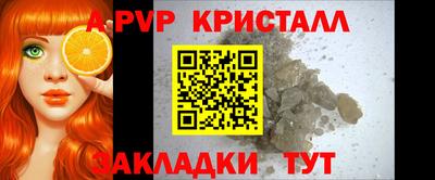 герыч Моздок