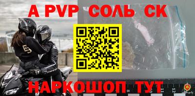 герыч Моздок