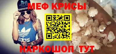 герыч Моздок