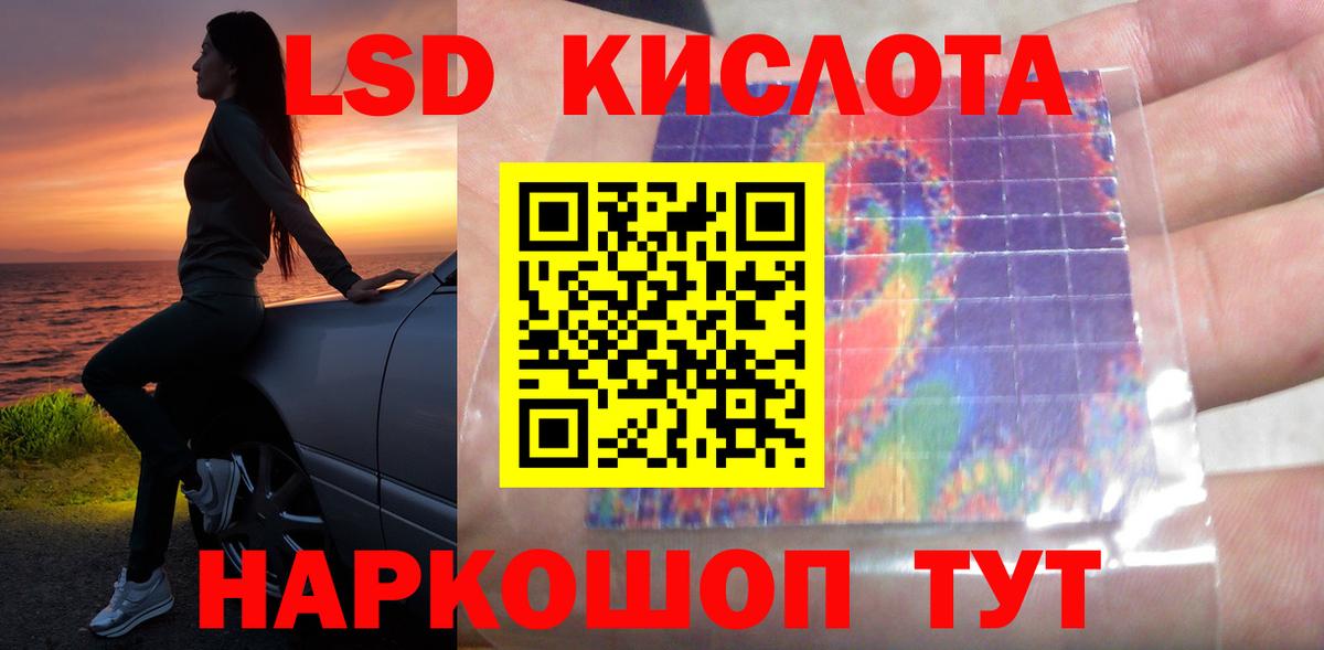 Лсд 25 экстази ecstasy Топки