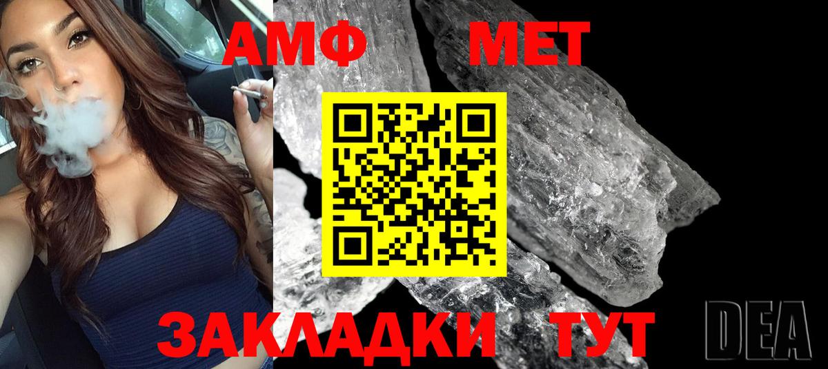 Топки  Метамфетамин винт  Вход с VPN 