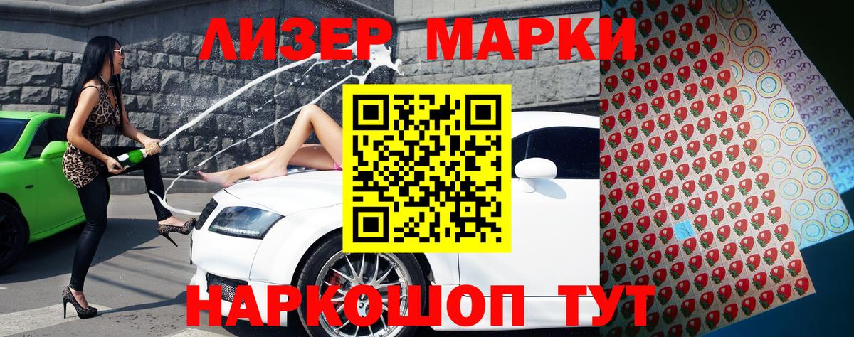 купить наркотики сайты  Марки N-bome 1,5мг  Вход с VPN  Топки  Марки N-bome 1,5мг 