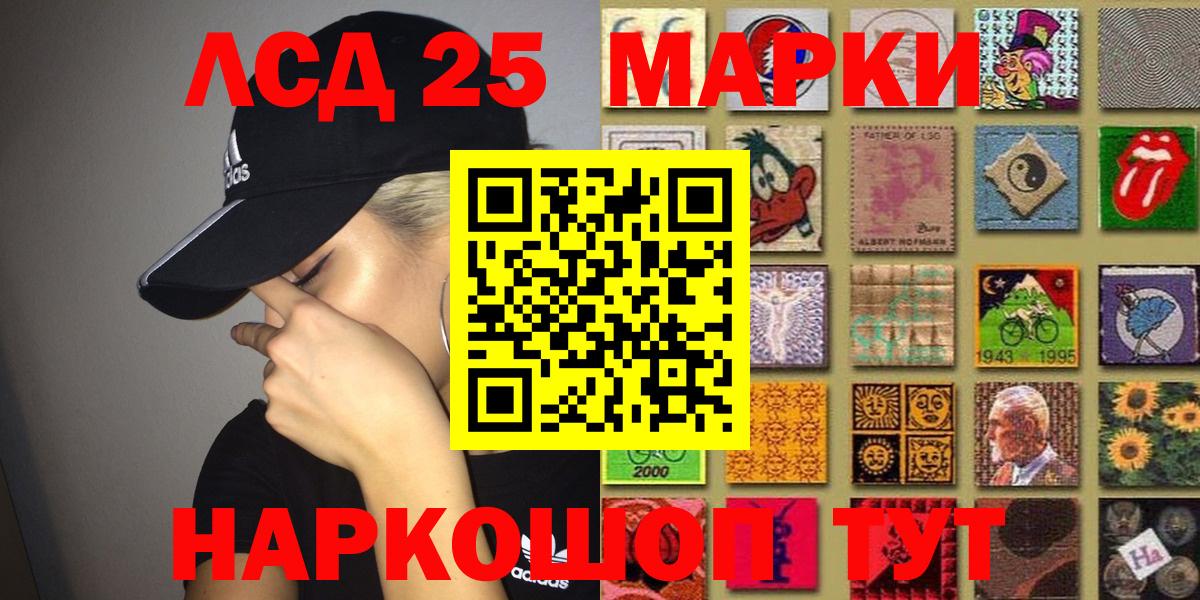 Марки N-bome 1,5мг Топки