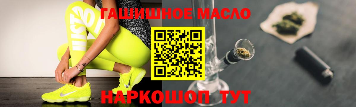 ТГК вейп  Вход с VPN  Топки 