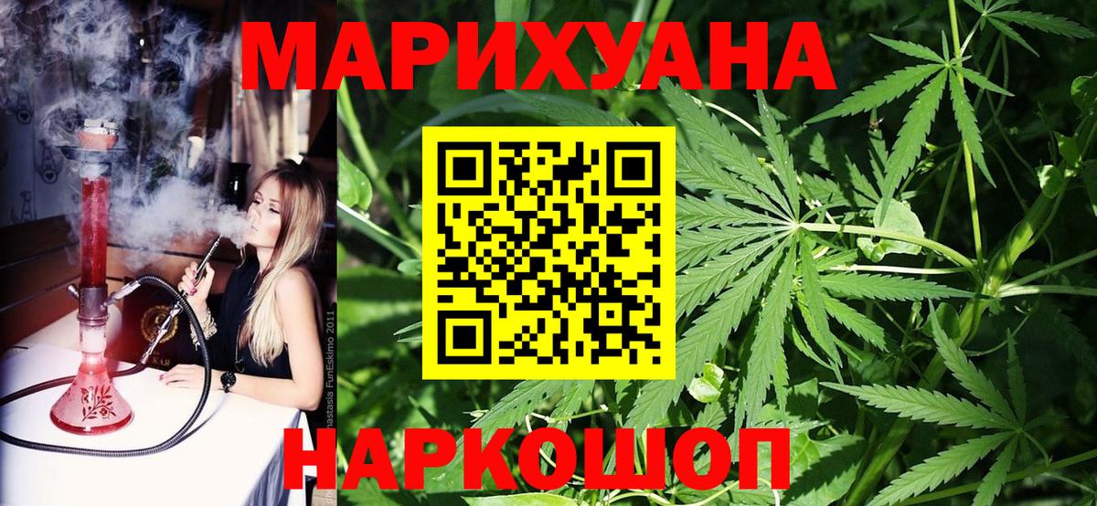 Конопля семена Топки